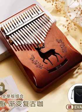 正品byla指女生拇指琴五琴卡林巴母手琴指21音乐器正指品简单易学