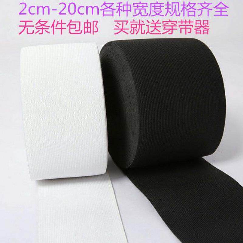 松紧带宽加厚加宽弹力带裤腰高弹力松紧腰带皮筋黑色服装辅料航一