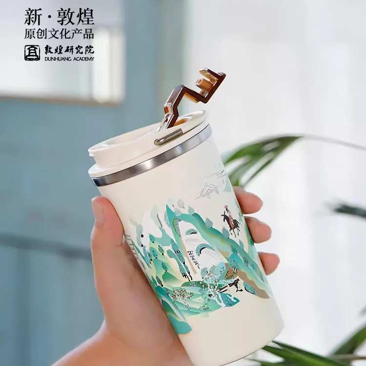 敦煌研究院山水饮陶瓷内胆保温杯便携不锈钢杯子文创礼品生日礼物