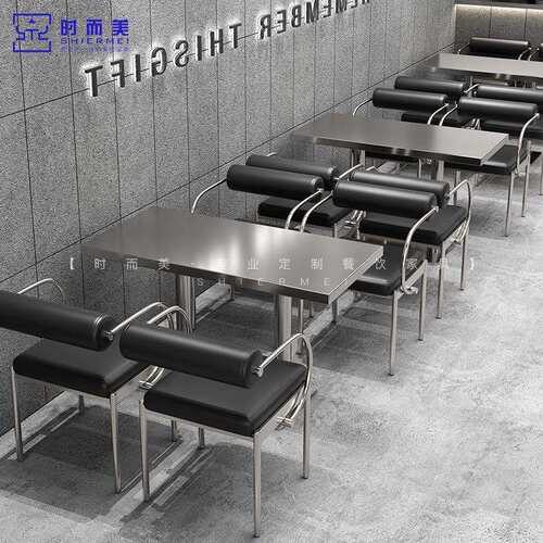 工业风西餐厅主题餐厅靠墙卡座沙发网红烧烤火锅店不锈钢桌椅组合