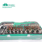 新款 工具S2刀头 70合一多功能螺丝批刀套筒组合螺丝刀家用套装