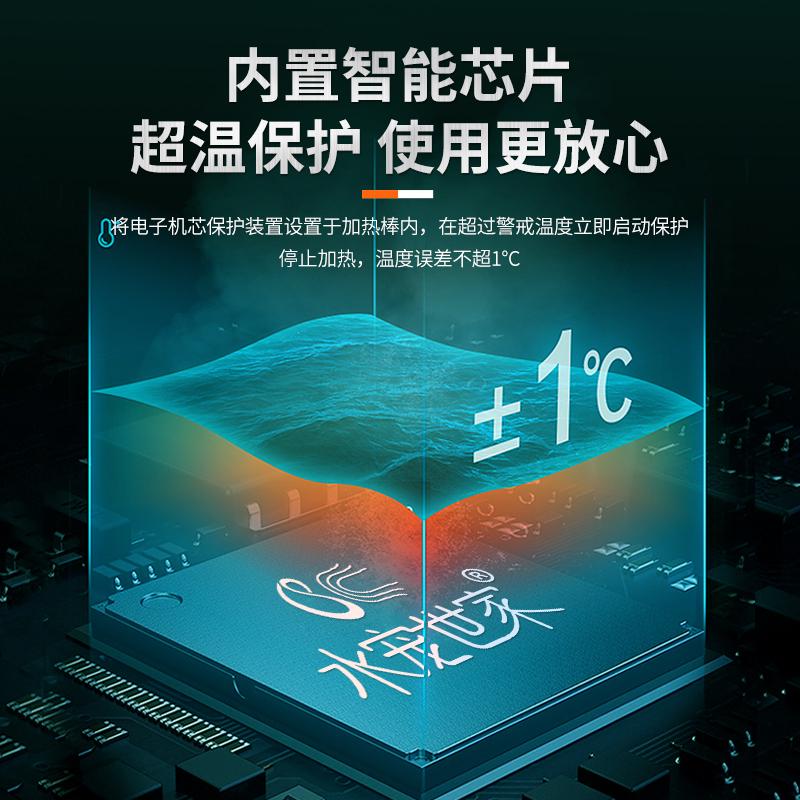 鱼缸加热棒离水断电自动恒温加热器小型超短乌龟变频ptc加温棒