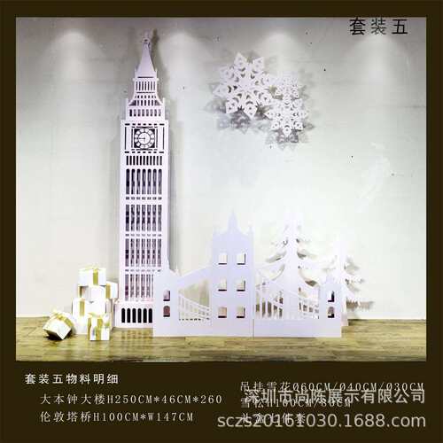 圣诞节主题展示橱窗道具仿真地标建筑景点DP美陈大型摩天轮摆件