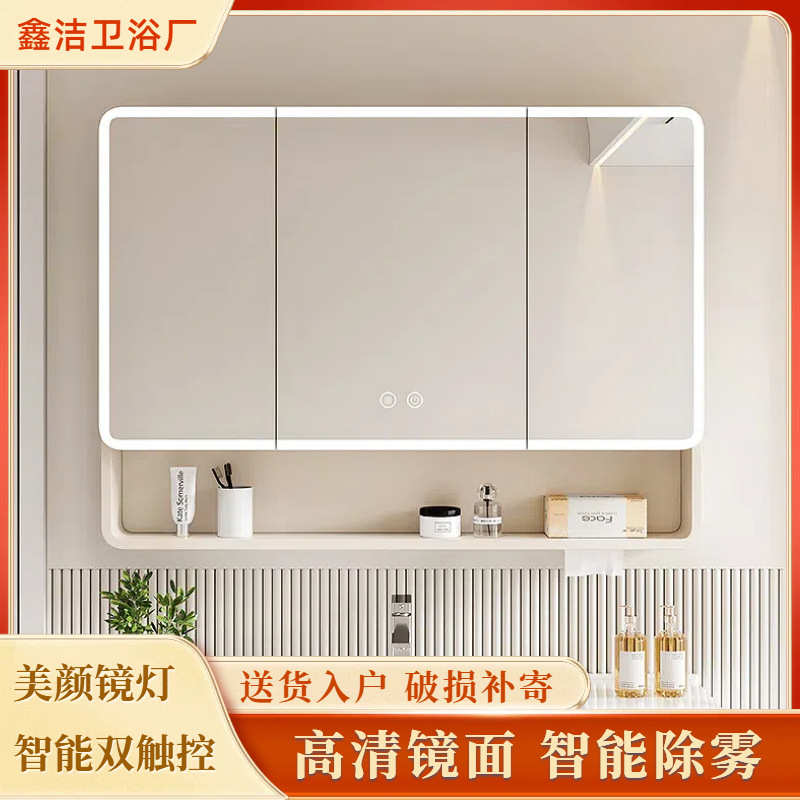 太空铝圆弧智能镜柜带灯卫生间挂墙式带美妆收纳加高化妆单独镜箱