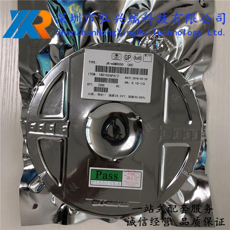贴片保险丝JK-mSMD050(6V)1812 6V 500MA 0.5A 金科/JK 自恢复