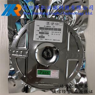 1812 500MA 0.5A 贴片保险丝JK 金科 自恢复 mSMD050