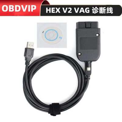 多语言HEX V2 VAG USB V24.7  V23.3 ATMEGA162 FT23 5054 V23.11