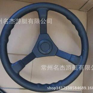 船类方向盘游艇方向盘13英以上每增加一英尺增加30元 套