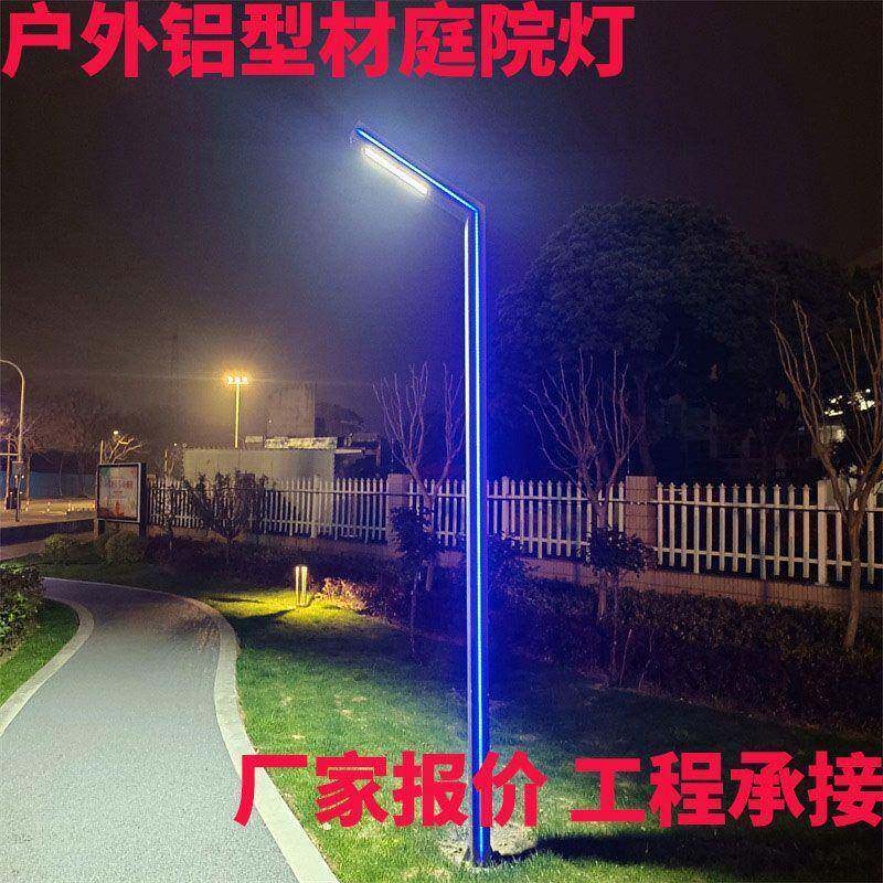 太灯阳能d别庭院户外铝型材景厂家直供观灯3米7字灯花园墅室外广
