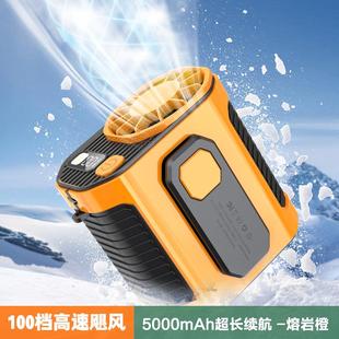 高温户外挂神器工地强力新 消暑随身腰风扇腰间降温风扇夹便携式