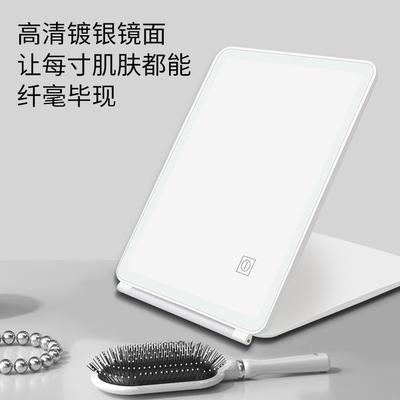 LED化妆镜折叠翻盖智能镜子便携随身镜宿舍学生台式桌面厂家直销
