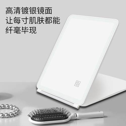 LED化妆镜折叠翻盖智能镜子便携随身镜宿舍学生台式桌面厂家直销