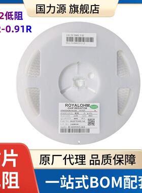 1812电阻 0.1R 1% 5% 100毫欧 100mR 3/4W 丝印:R100 贴片低阻