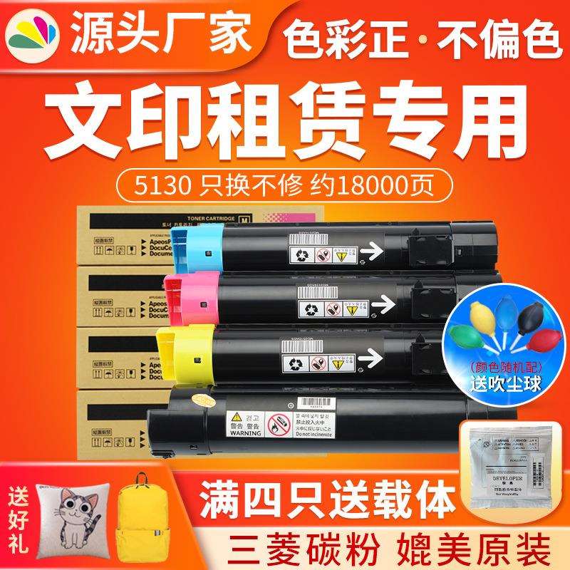 红印适用戴尔5130粉盒DELL 5130BK 大筒墨粉筒 碳粉