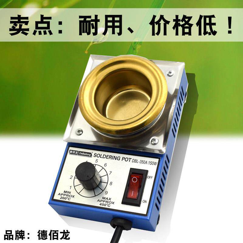 德佰龙无铅熔锡炉350A环保焊锡炉 无铅熔锡设备浸锡镀线头小锡炉