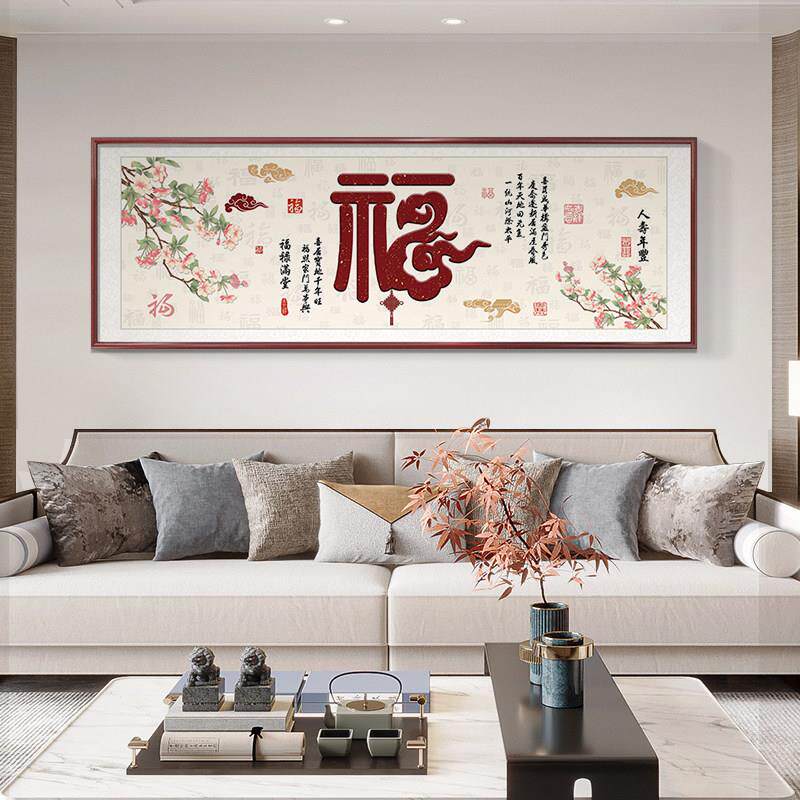 福挂画客厅206新款新XB2027中式沙发背景墙装饰2百福图寓画意好的