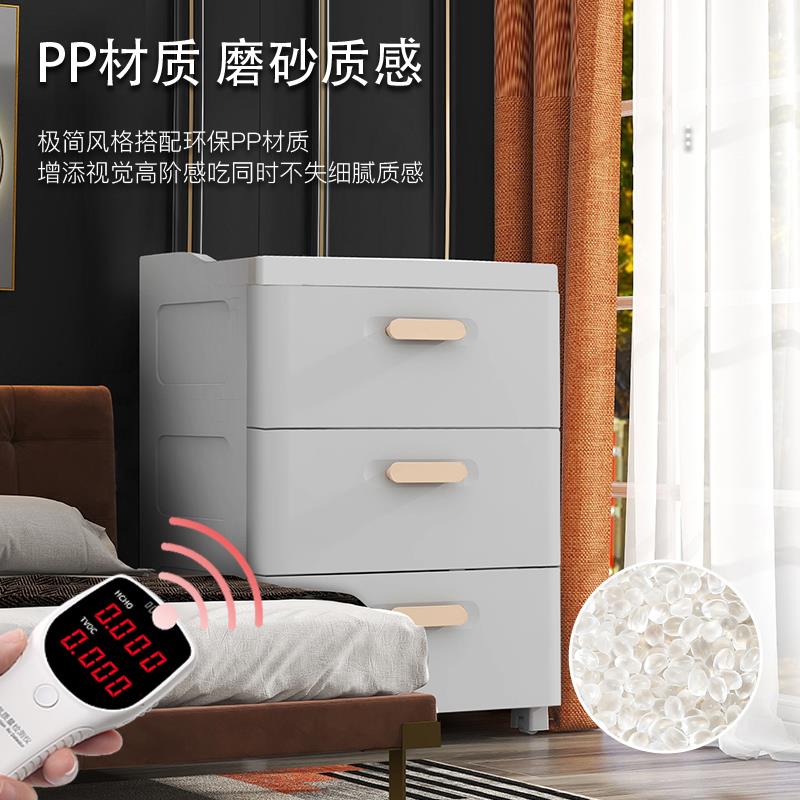 床头柜简约现代收纳柜抽屉式卧室家用床边柜小型小柜子塑料储物柜