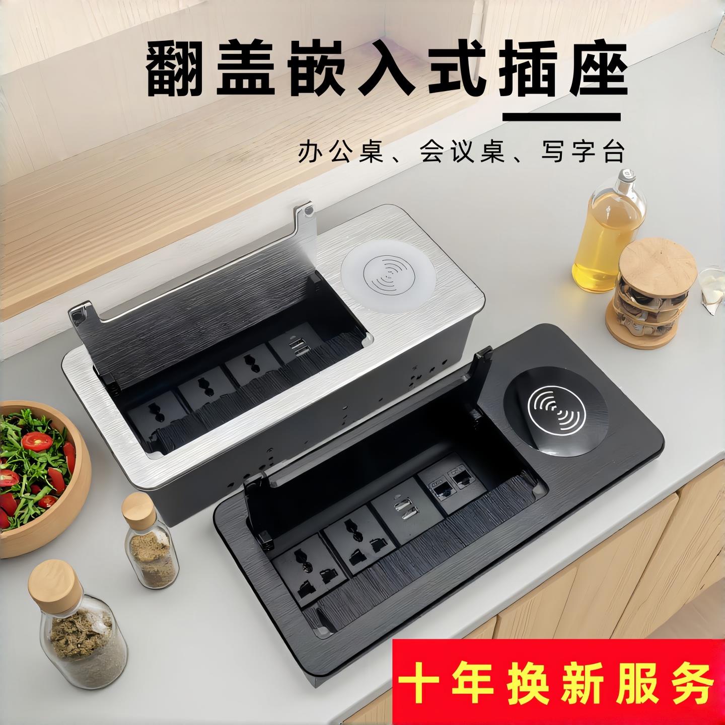 多媒体桌面嵌入式插座翻盖隐藏式排插办公桌内嵌式隐形插座接线板