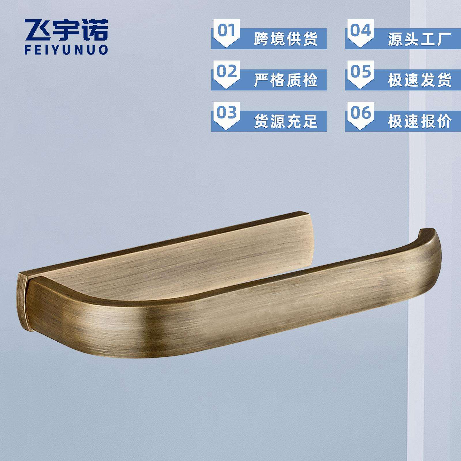 仿古铜纸巾架卫生间浴室置物架毛巾杆套装欧式卷纸架五金挂件