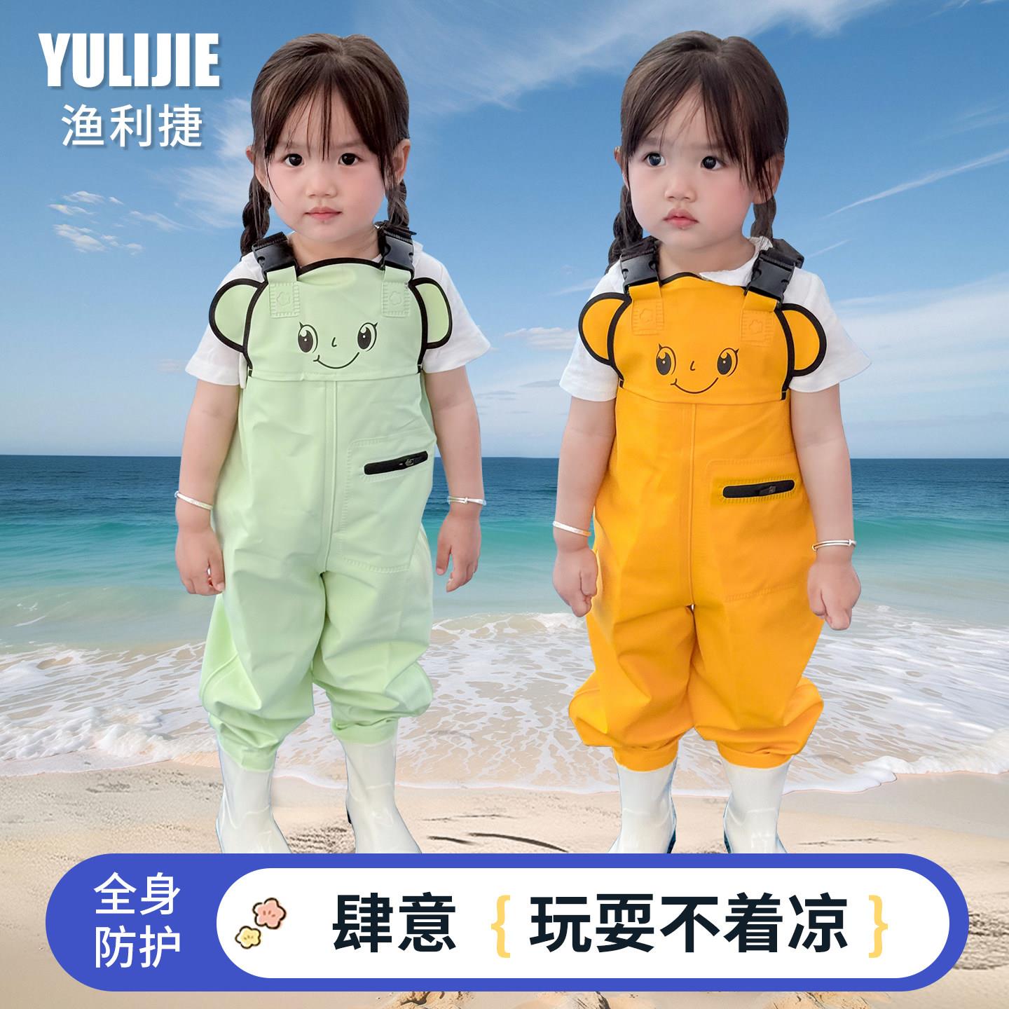 儿童赶海连体玩水服防水衣服幼儿园涉水裤雨裤雨靴大童赶海连体裤