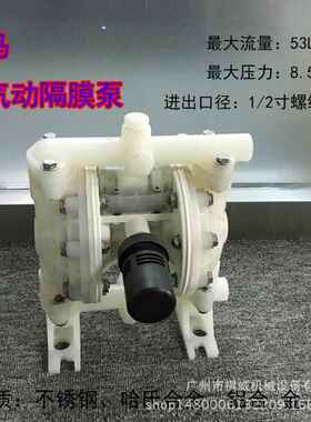威马versamatic气动隔膜泵 E5PP5T5T9塑料泵 1/2寸非金属系列