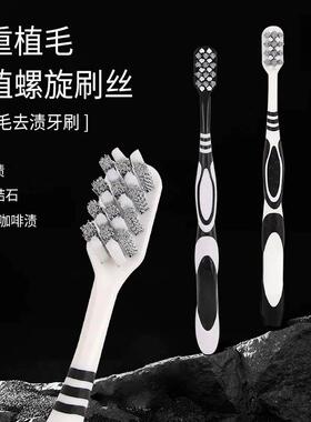 中硬毛牙刷宽头高档家庭装情侣家用轻奢高档护龈牙刷螺旋清洁WT3