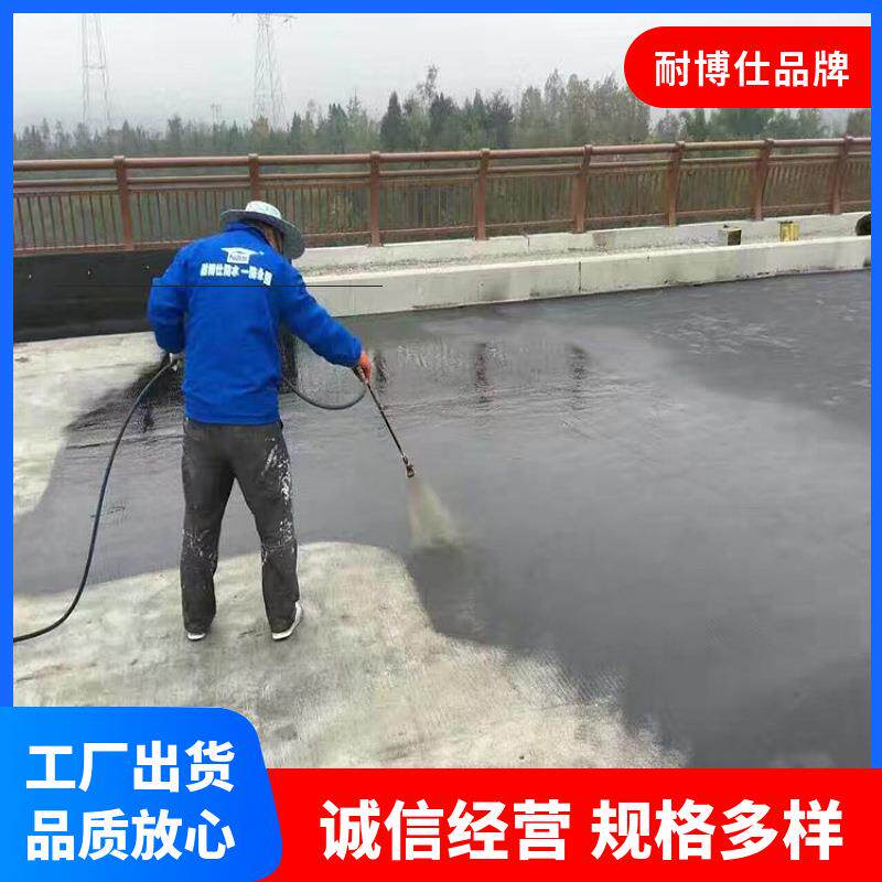 DG-100防水粘结材料 纤维增强防水粘层具有耐温抗寒抗老化的能力