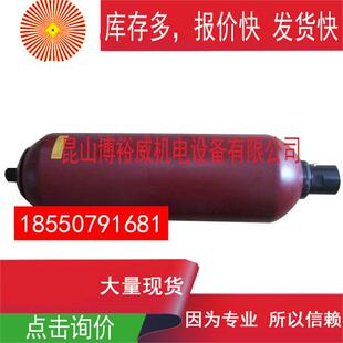 贺德克hydac 4A1 112A9 330A蓄能器金属成型设备否详咨询 SB330