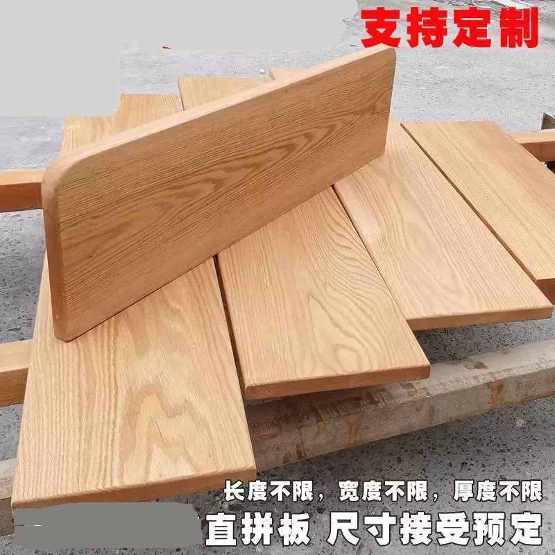 一字隔板红橡榉木黑胡桃定制木质置物架隔板衣柜墙壁木板书架层板