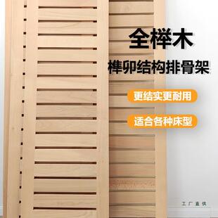 床板榉木骨架排制65实木榻榻米硬床板防潮透气定铺板铁艺实木软包