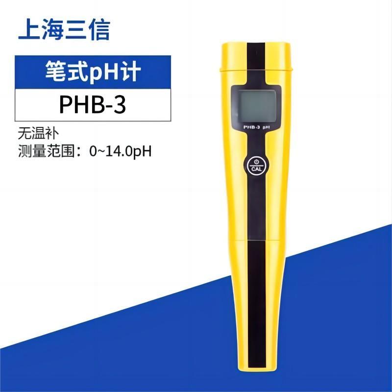 上海三信SX610酸度计笔式pH计实验室可携式测试笔电导率仪工业ORP