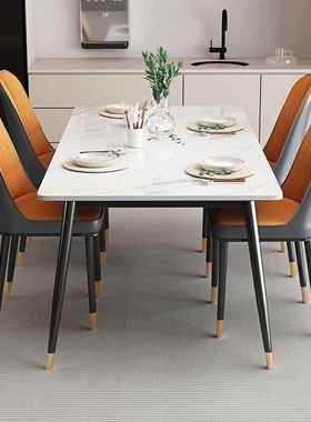 岩板餐桌小户型22074合家用加厚约轻奢现代简长方饭桌椅子组2025