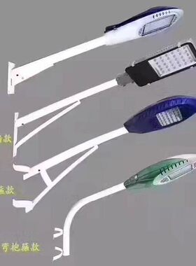路灯挑臂支架庭院吸墙灯杆LED新农村电线杆抱箍乡村路灯超亮