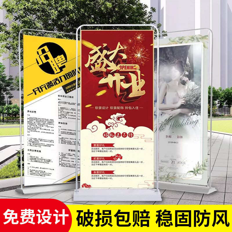 LP门型展架80x180易拉宝海报定 制宣传广告牌展示立式落地式立牌