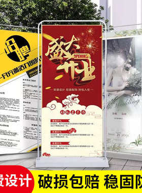 LP门型展架80x180易拉宝海报定 制宣传广告牌展示立式落地式立牌