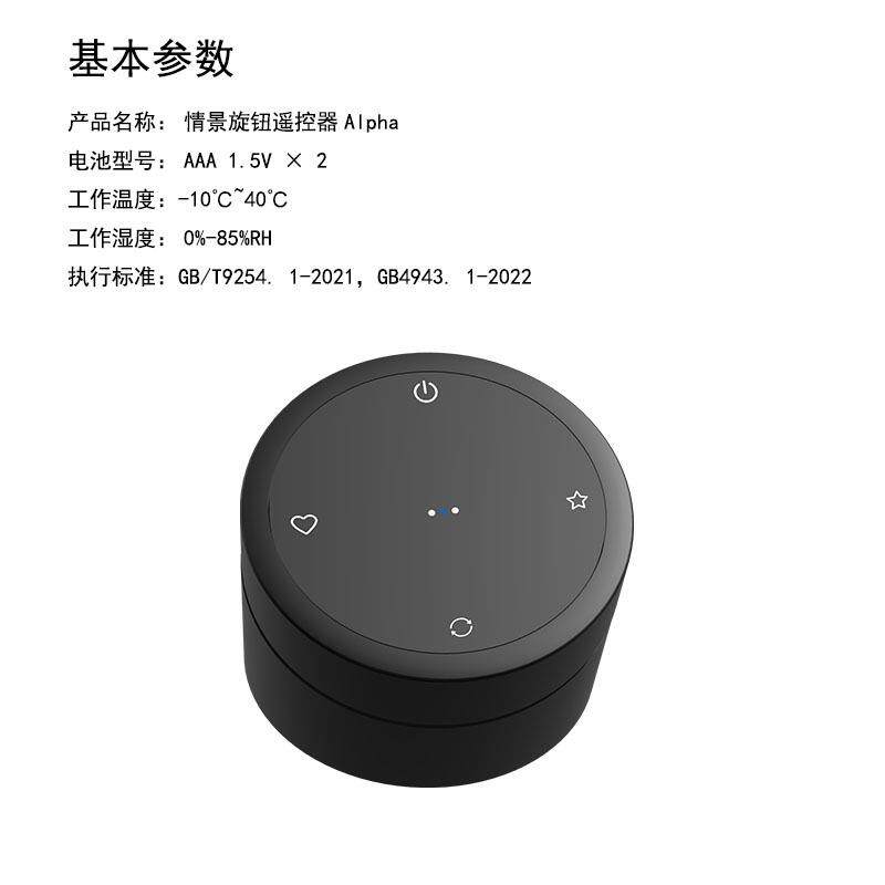 米粉智能钮开开关接入app直90连乐式灯具2.4调光g调色旋窗帘旋转