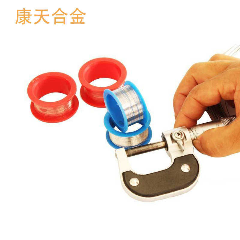 实验室铂铱1焰用5mm25铂铱反应合金丝10丝.铂铱色铂铱丝,基础建材,钢丝绳,淘宝优惠券,粉丝福利购,淘宝优惠卷