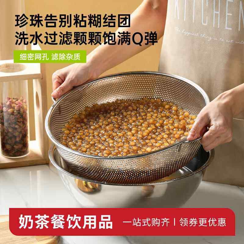 不锈钢洗珍珠沥水篮漏盆淘米洗菜盆装菜盆过滤盆厨房盆子家用商用,餐饮具,盆,淘宝优惠券,粉丝福利购,淘宝优惠卷