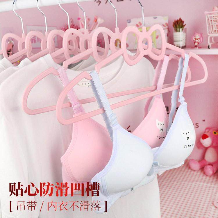 蝴蝶结心型粉色少女心家用宿舍晾衣架衣挂防滑无痕塑料衣架