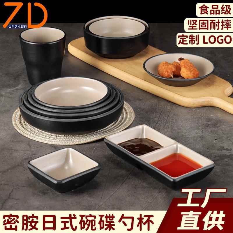 凯柏雅密胺味碟塑料小碟子创意火锅烧烤调料碟蘸料碟两三格碟商用