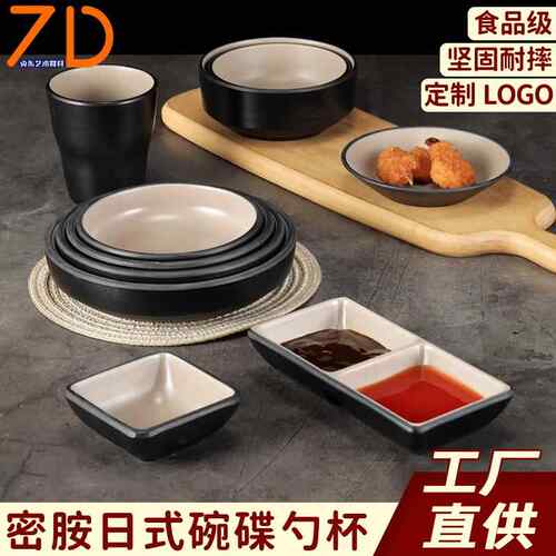 凯柏雅密胺味碟塑料小碟子创意火锅烧烤调料碟蘸料碟两三格碟商用
