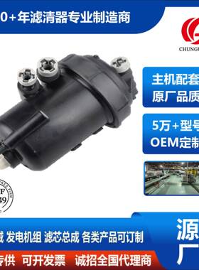 高品质工厂直销14598080551700适用于81040雪佛兰柴油滤清器