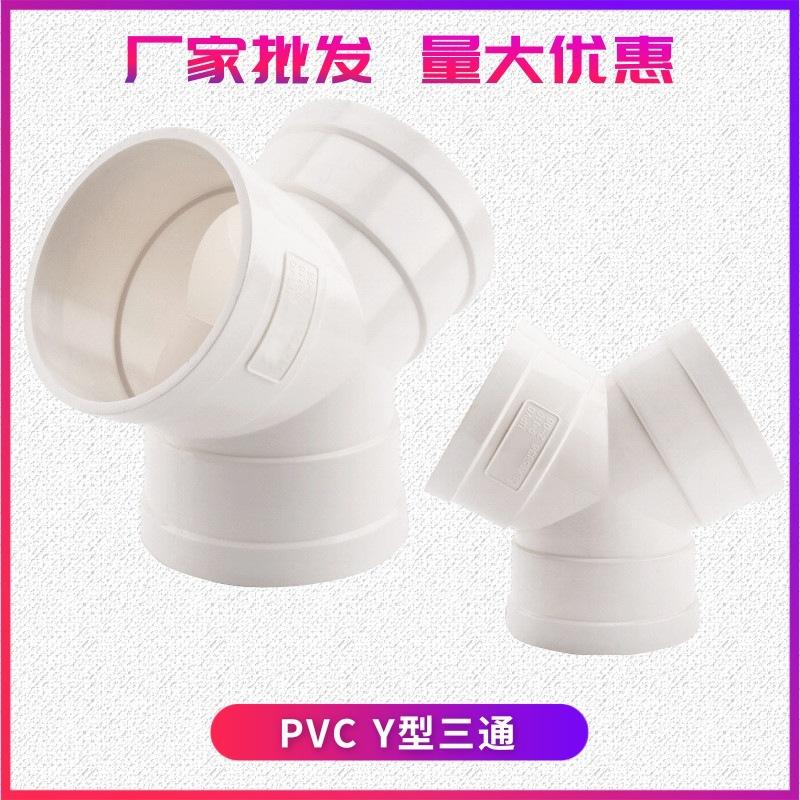 pvc排水管排风扇塑料塑胶软管