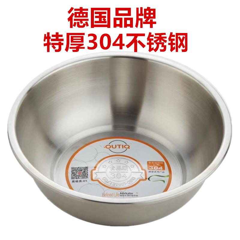 304不锈钢盆子欧式洗菜家用和面打蛋脸盆加厚厨房料理食品级汤盆