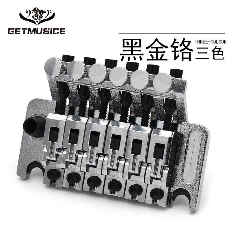 电吉他配件双摇琴桥麻面六弦双摇颤音系统拉弦板弦桥颤音器金LC