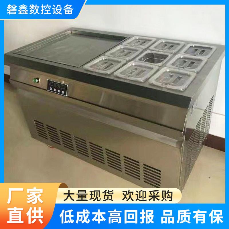现货供应炒酸奶机网红夜市摆摊用厚切夏日网红炒酸奶