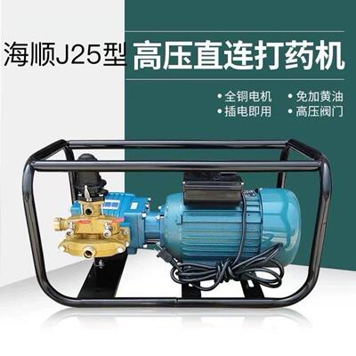 HS-J25M海顺220V电动喷雾机三缸柱塞泵高压电动直联打药机清毒机
