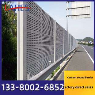 混凝土水泥声屏障木屑隔音屏高速公路降噪隔音板高架厂区吸音