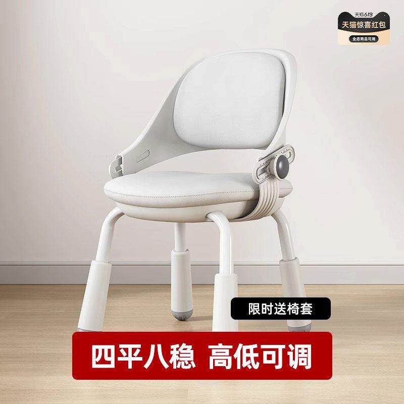 恩荣bchair儿童学习椅可升降矫正坐姿椅小学生书桌椅办公椅读书椅