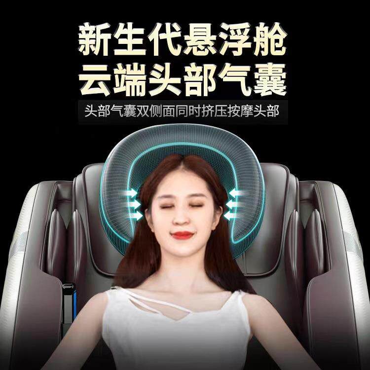 多功能电动沙发小型家用太空仓智能舱全身全自动按摩椅理疗